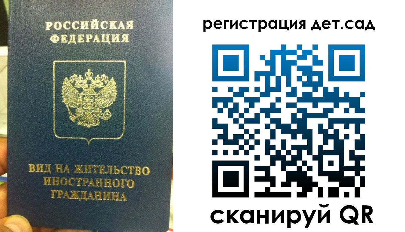найти адрес прописки в Советском