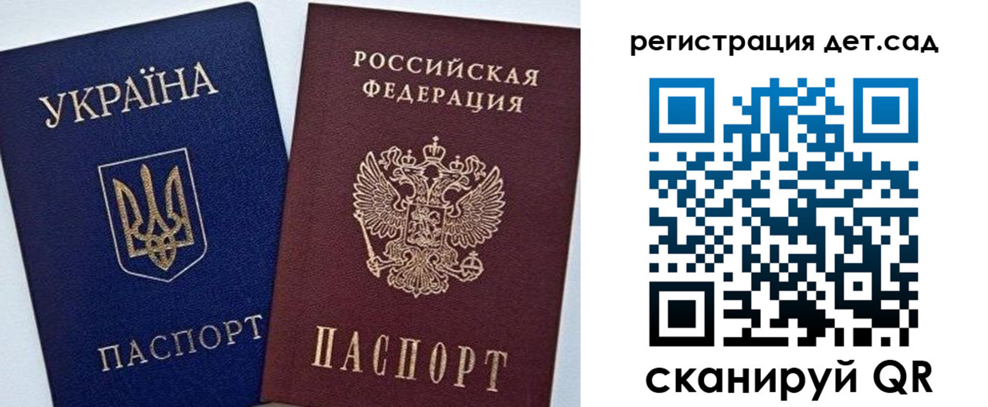 прописка для кредита в Советском